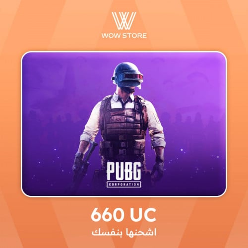 660 شده