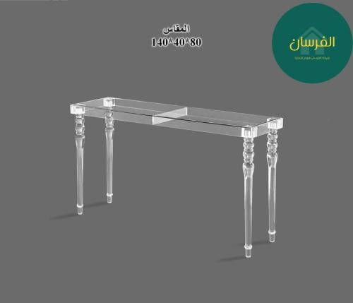 كنسول اكرليك مقسم