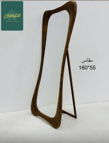 مراية خشب