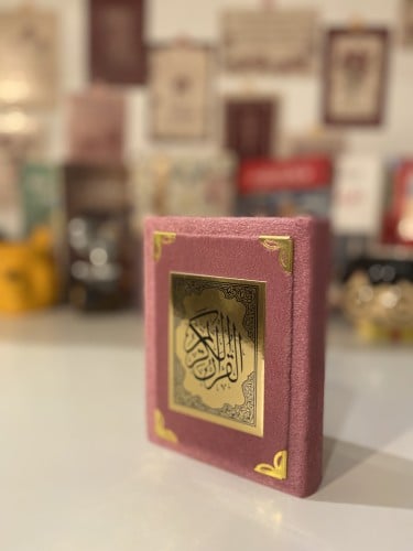 مصحف وردي مخمل