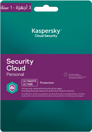 Kaspersky Security Cloud Personal