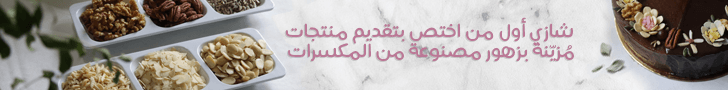 fixed banner