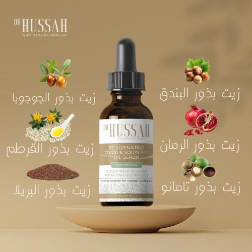 Dr. Hussah - 30 ml زيت سيروم لتجديد شباب البشرة لع...