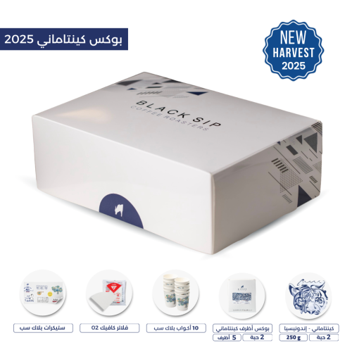 KINTAMANI 2025 BOX - بوكس كينتاماني 2025