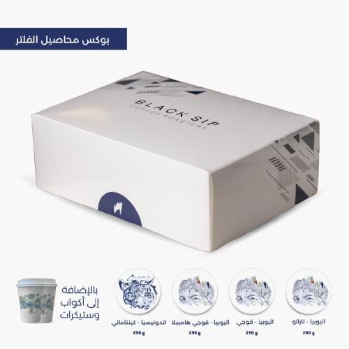 بوكس محاصيل الفلتر - DRIP BOX