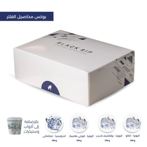 بوكس محاصيل الفلتر - DRIP BOX