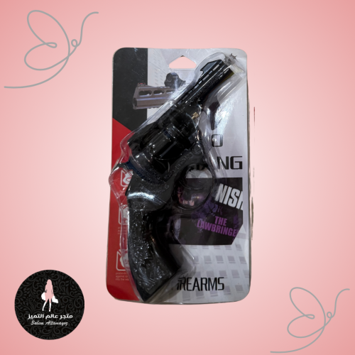 مسدس طراطيع حديد صغير