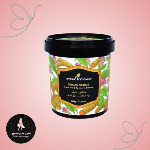 مقشر السكر بزيت الأركان ومسحوق الكركم من جاردن اوليان - 600 جرام