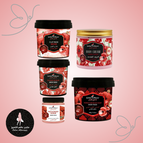 جاردن اوليان - مجموعة العكر الفاسي