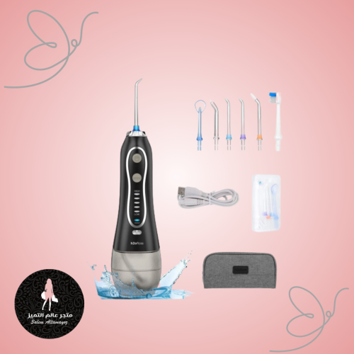 جهاز تنظيف الاسنان بالماء ( الخيط المائي)