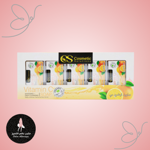 كوزماتك سوليوشن صابون فيتامين سي - 5حبات