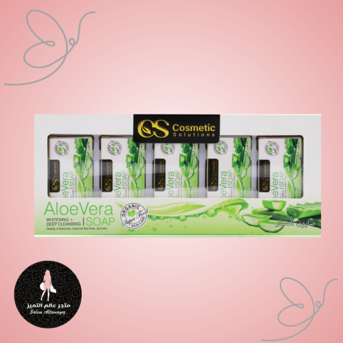 كوزماتك سوليوشن صابون بالصبار - 5حبات