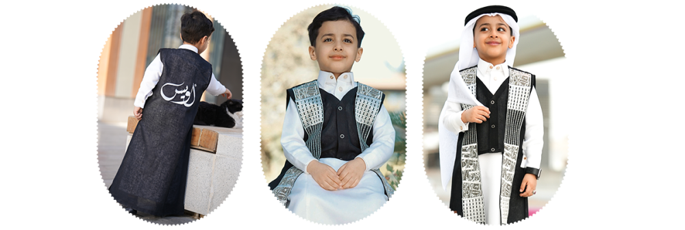إطلالة مميزة لطفلك في عيد 2025
