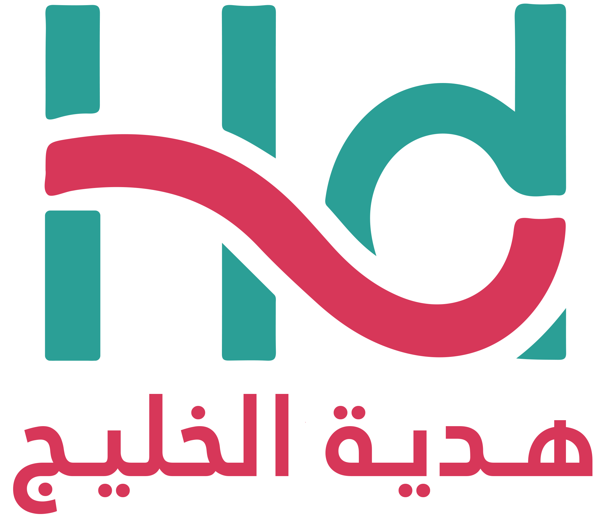 هدية الخليج