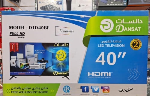 Dansat smart 40