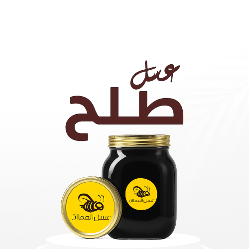 عسل طلح اصلي طبيعي كيلو