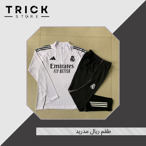 طقم ريال مدريد