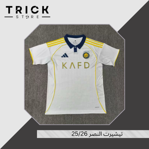 تيشيرت النصر  25/26