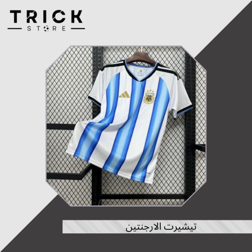 تيشيرت الارجنتين