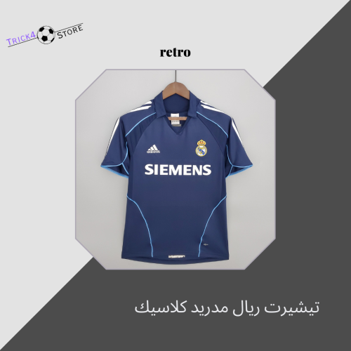 تيشيرت ريال مدريد كلاسيك 06/05