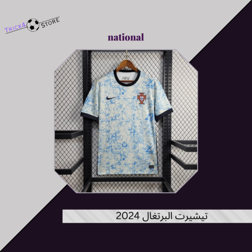 تيشيرت البرتغال 25/24
