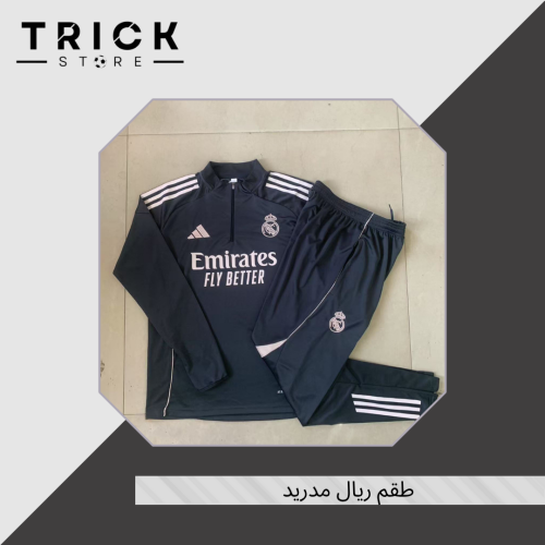 طقم ريال مدريد