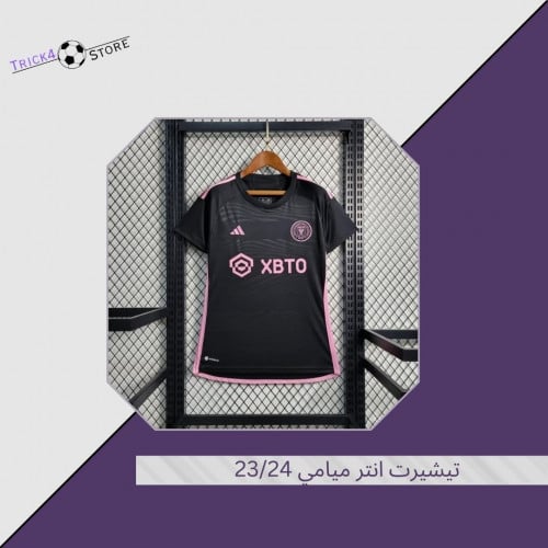 تيشيرت انتر ميامي الثاني 23/24