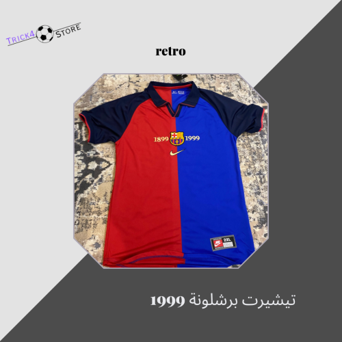 تيشيرت برشلونة 1999