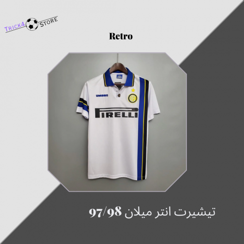 تيشيرت انتر ميلان 97/98
