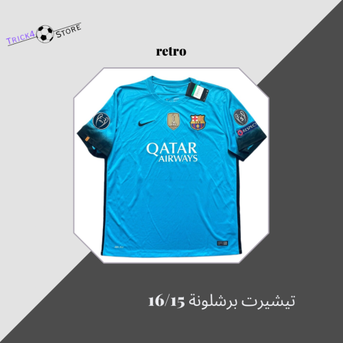 تيشيرت برشلونة 16/15