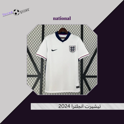 تيشيرت انجلترا 25/24