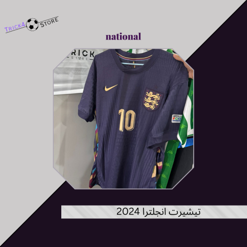 تيشيرت انجلترا 25/24