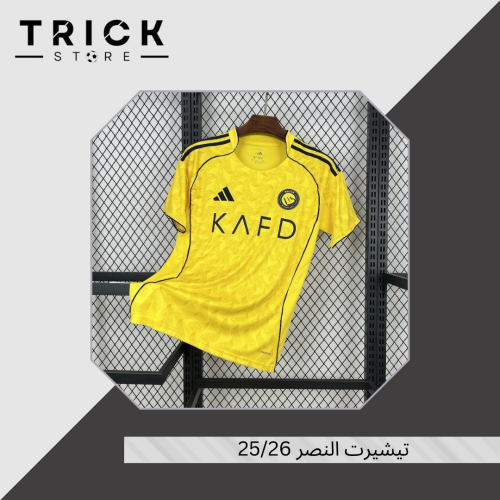 تيشيرت النصر  25/26