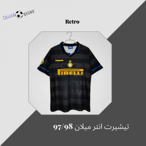 تيشيرت انتر ميلان 97/98
