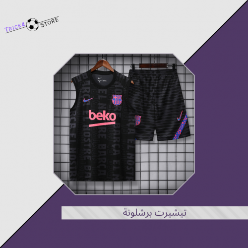تيشيرت برشلونة بدون اكمام