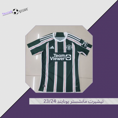 تيشيرت مانشستر يونايتد 23/24