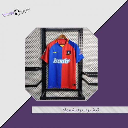 تيشيرت ريتشموند