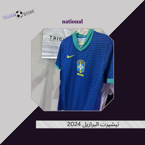 تيشيرت البرازيل 25/24