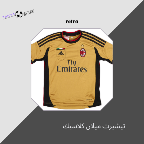 تيشيرت ميلان 14/13