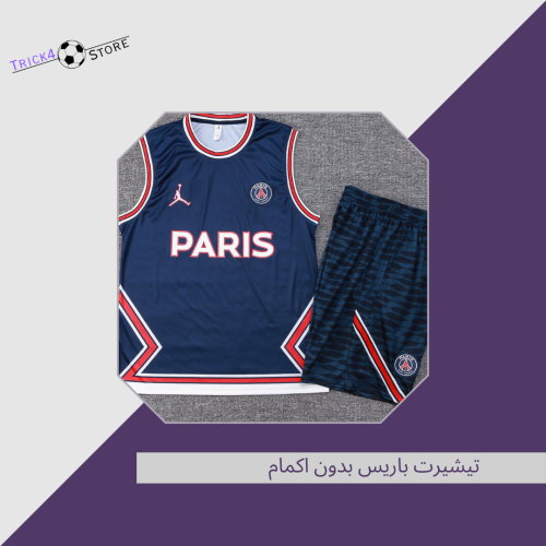 تيشيرت باريس بدون اكمام