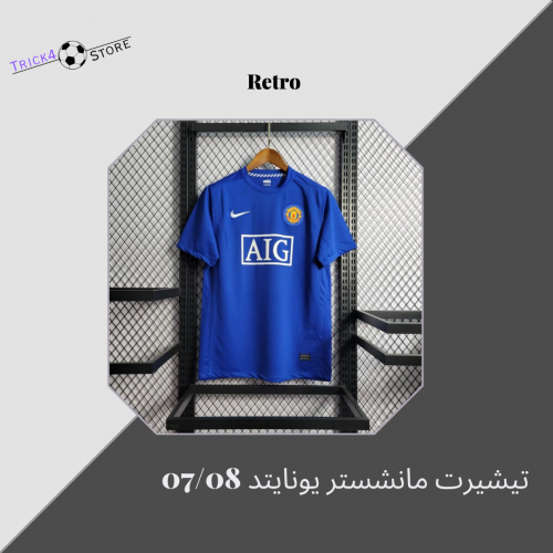 تيشيرت مانشستر يونايتد 07/08