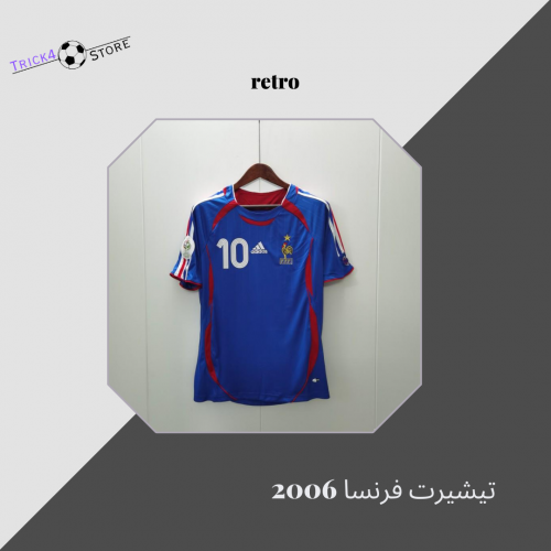 تيشيرت فرنسا 2006