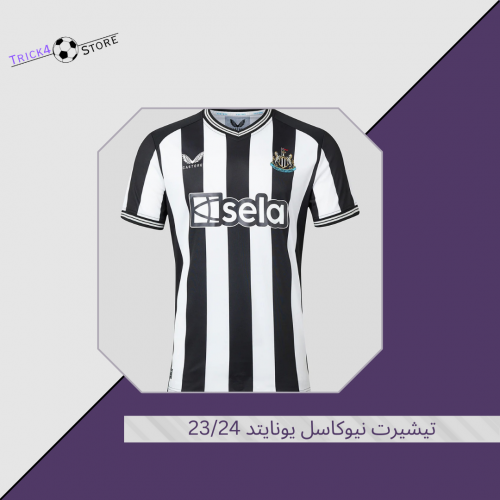 تيشيرت نيوكاسل يونايتد الأساسي 23/24