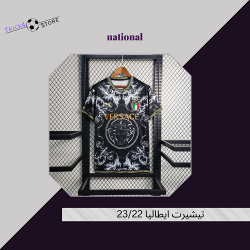 تيشيرت ايطاليا نسخة خاصه 22/23