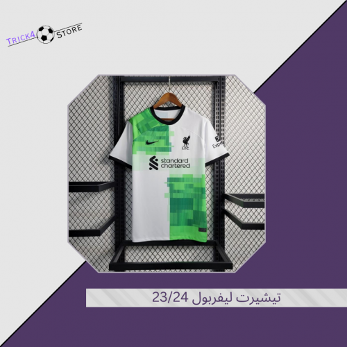 تيشيرت ليفربول  23/24