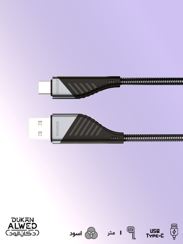 كيبل شحن شاركس تايب سي Type C usb جالكسي عالي السر...