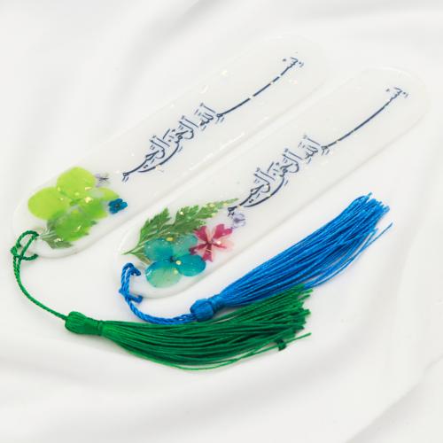 فاصل للقران
