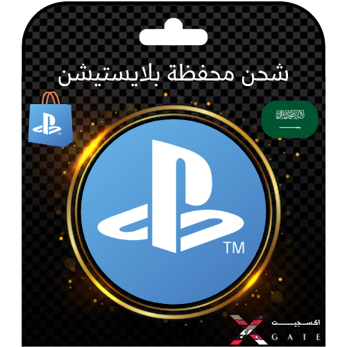 بطاقات بلايستيشن ستور | PlayStation Gift Card