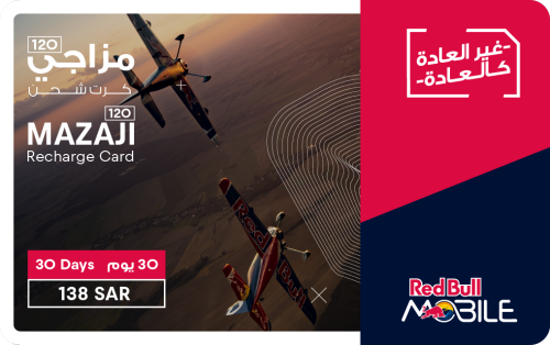 Red Bull Mazaji 120 1M