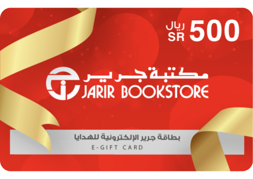 بطاقة جرير 500 ريال | Jarir E-Gift Card